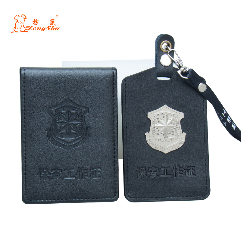 Security staff Employee's card Leather sheath genuine leather Employee's card Card package Security staff company Dedicated Leather sheath Second floor Certificates smart coverin the Leather/Lady bags/Men's bag, Document bag category - from Buy2taobao.com to provide professional Taobao agent buy service
