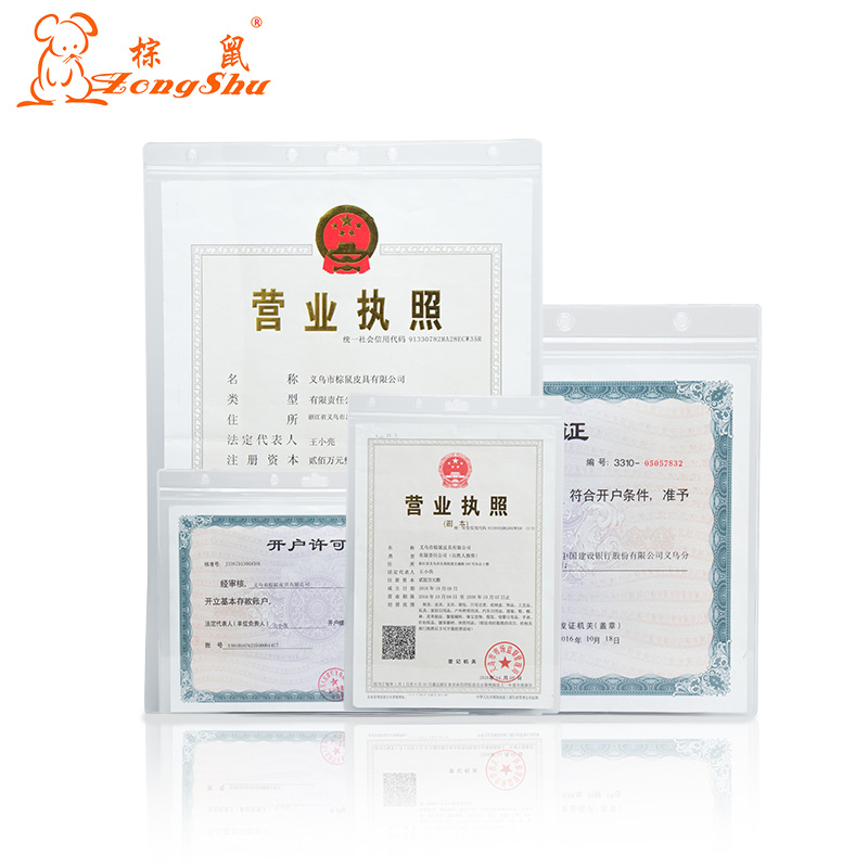 new edition Business license Duplicate Account smart cover Transparent plastic Cover License frame a3A4 Hard Card Casein the Electronic Dictionary/Electronic paper book/Stationery , Shelves/Display items , Card sets/Card Holder category - from Buy2taobao.com to provide professional Taobao agent buy service