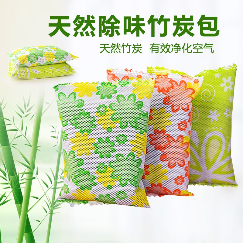 家用活性炭竹炭包 新房装修去甲醛活性炭包除味防潮除臭竹碳包|msdalam kategori rumah harian, peralatan kesihatan rumah, pakej arang/kotak arang/Karbon diaktifkan - dari Buy2taobao.com untuk memberikan perkhidmatan ejen Taobao profesional membeli