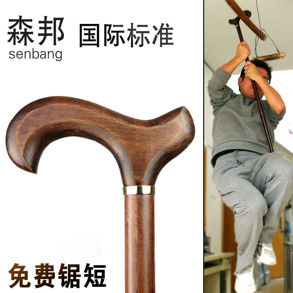 Linda Pinson solid wood a cane wood the elderly Aged solid wood Walking stick wooden customized lengthin the Outdoor/Mountaineer/Camping/Travel Goods , Alpenstock/Cane category - from Buy2taobao.com to provide professional Taobao agent buy service