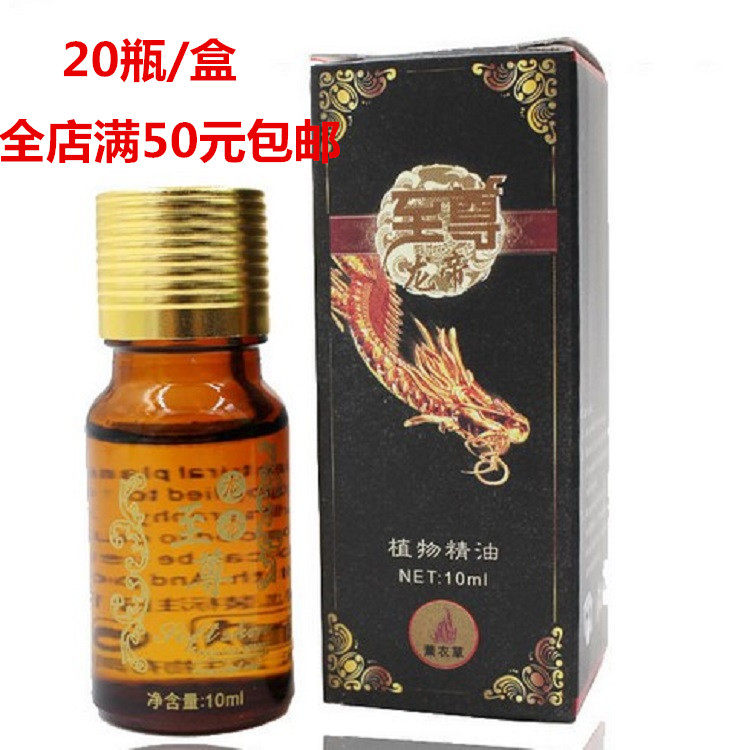 Essential oils 10ml Vial Healthcare Massage oils Foot store SPA Push oil Aromatherapy Rose oil Scraping oilin the Skin Care/Body/Essential oils , Aromatherapy essential oils , Essential Oil Blends category - from Buy2taobao.com to provide professional Taobao agent buy service