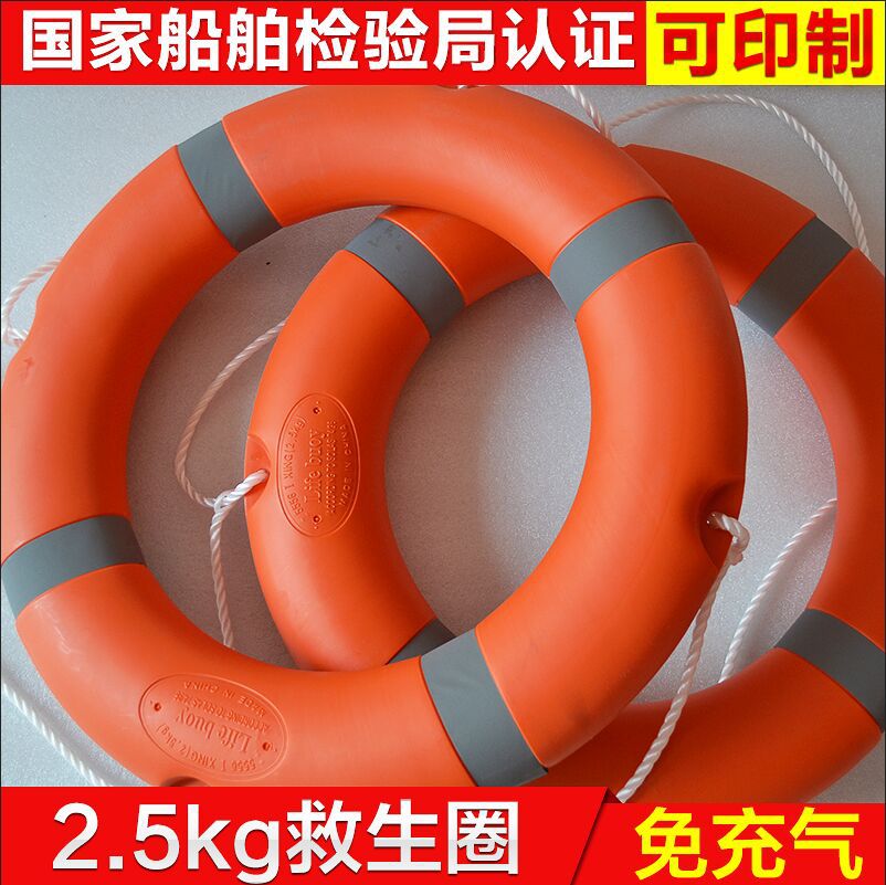 工厂直销2.5KG塑料救生圈 泡沫救生圈2.5kg 船用救生圈架子|msdalam kategori luar/Mountaineer/Camping/Aksesori perjalanan, melindungi/peralatan menyelamatkan nyawa, perlindungan peralatan menyelamatkan nyawa lain - dari Buy2taobao.com untuk memberikan perkhidmatan ejen Taobao profesional membeli