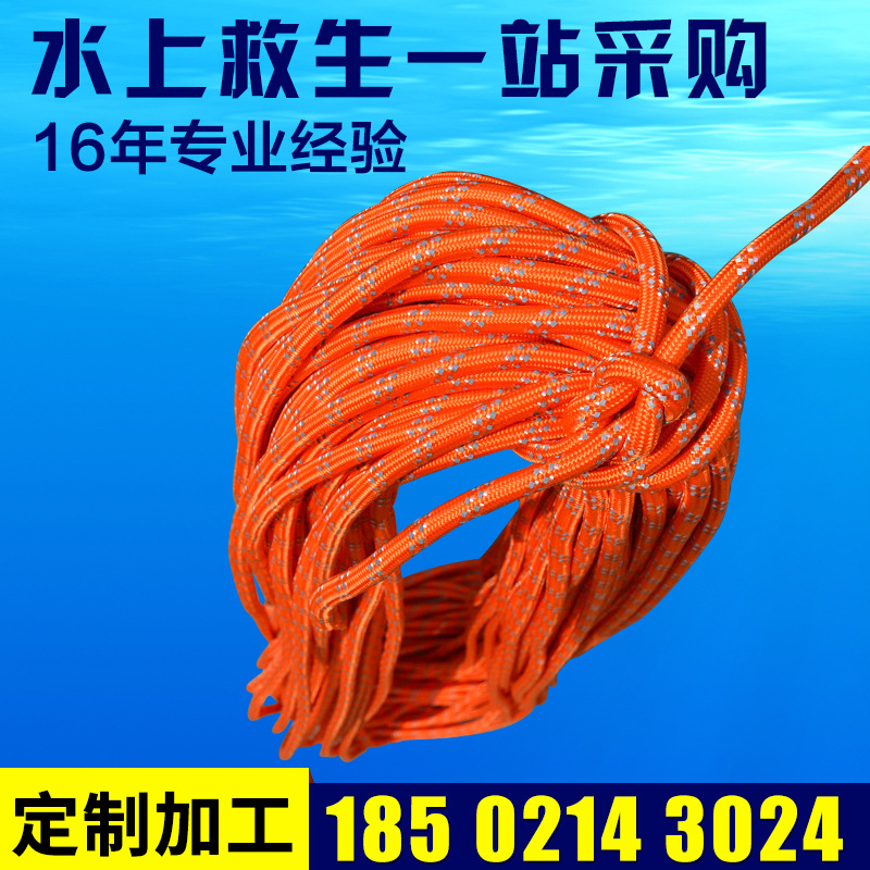 厂商供应优质反光浮索 安全索6mm-12mm规格齐全 欢迎采购|msdalam kategori luar/Mountaineer/Camping/Aksesori perjalanan, melindungi/peralatan menyelamatkan nyawa, perlindungan peralatan menyelamatkan nyawa lain - dari Buy2taobao.com untuk memberikan perkhidmatan ejen Taobao profesional membeli