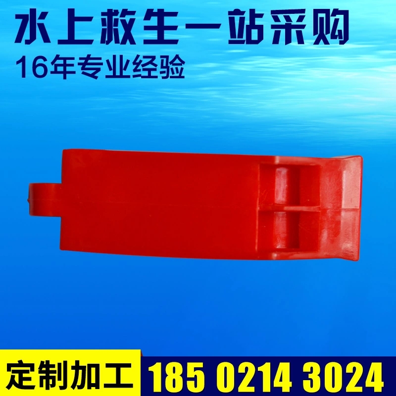 Manufactor Large supply quality goods new pattern Lifesaving whistle Survival whistle Lifesaving outdoors lifesaving equipmentin the Outdoor/Mountaineer/Camping/Travel Goods , Special outdoor sports equipment , Surf/Water-skiing/Windsurfing , Life jacket category - from Buy2taobao.com to provide professional Taobao agent buy service