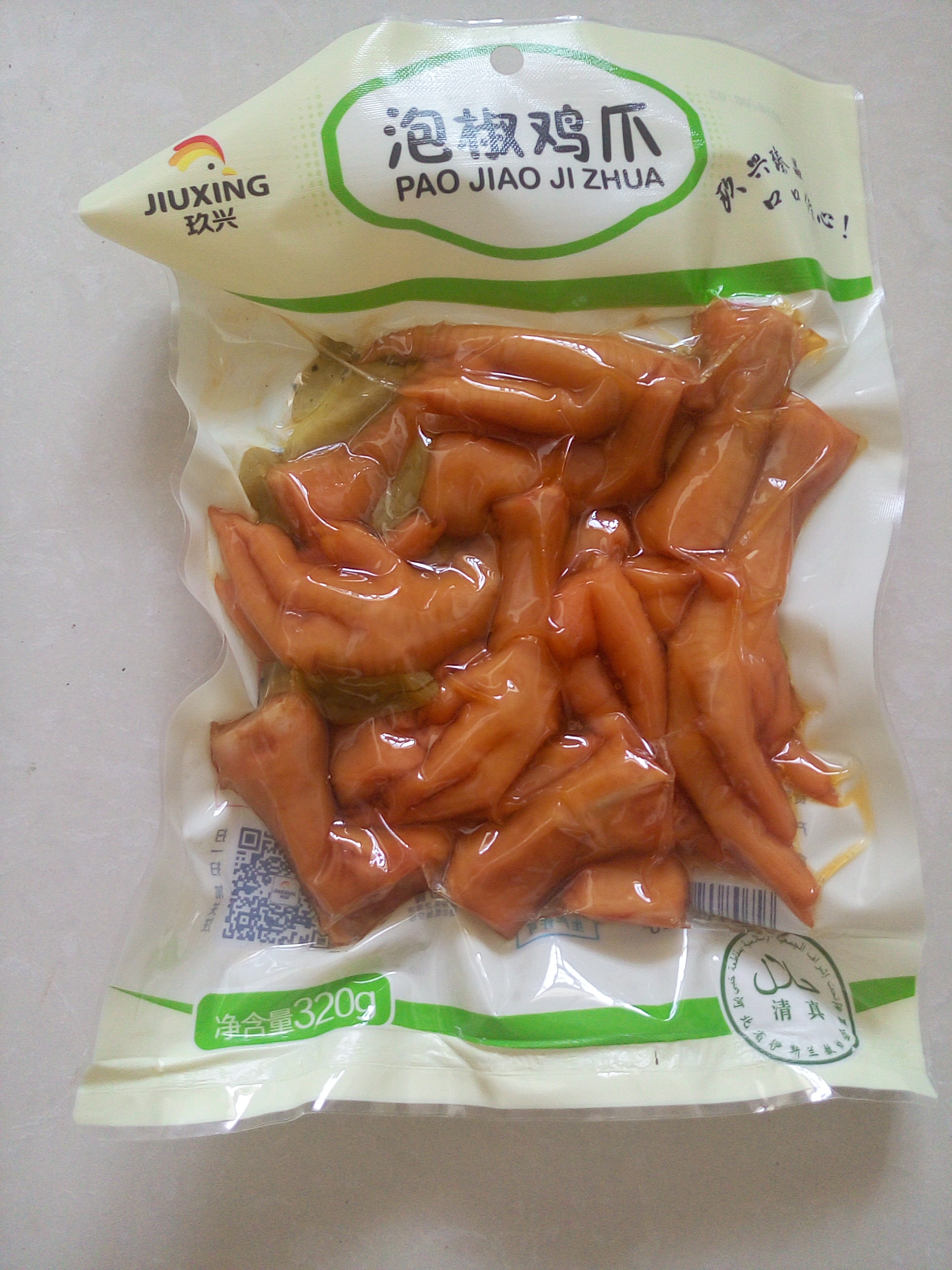 Hebei Cuisines Baoding Dingxing specialty Jiu Xing pickled pepper Spiced Maotai Chicken feet Phoenix claw snack Snack 4in the Snacks/Nuts/Specialty , Beef jerky/Preserved pork/Lo Snacks , Chicken Snacks category - from Buy2taobao.com to provide professional Taobao agent buy service