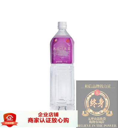 原装广和月子餐月子水台湾月子米酒水米之精华露1瓶进口搭生化汤在类目 孕妇装/孕产妇用品/营养, 月子营养, 月乃汤中 - 来自Buy2taobao.com提供专业的淘宝代购服务