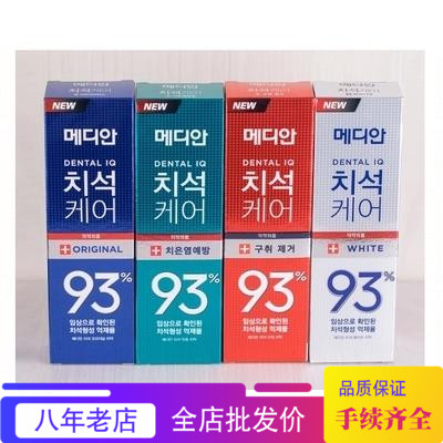 韓國進口日用品Amore 愛茉莉 藍色93 牙膏 壹箱30個在類目 洗護清潔劑/衛生巾/紙/香薰, 洗髮沐浴/個人清潔, 口腔護理, 牙膏中 - 來自Buy2taobao.com提供專業的淘寶代購服務