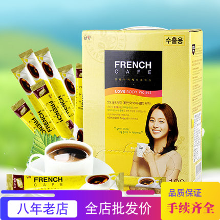 韩国进口南阳法式咖啡10.9g*110条(盒)速溶咖啡110条装冲饮在类目 咖啡/麦片/冲饮, 速溶咖啡/咖啡豆/粉, 速溶咖啡中 - 来自Buy2taobao.com提供专业的淘宝代购服务