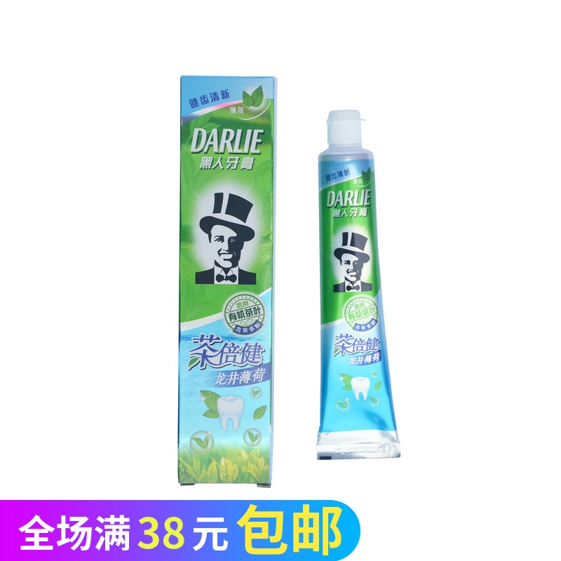 Black Tea Regaine toothpaste 90g Longjing Mint Green Tea Chrysanthemum Jasmine White tea randomin the Care cleaners/Sanitary napkins/Paper/Aromatherapy , Shampoo bath/Personal cleanliness , Oral Care , Toothpaste category - from Buy2taobao.com to provide professional Taobao agent buy service