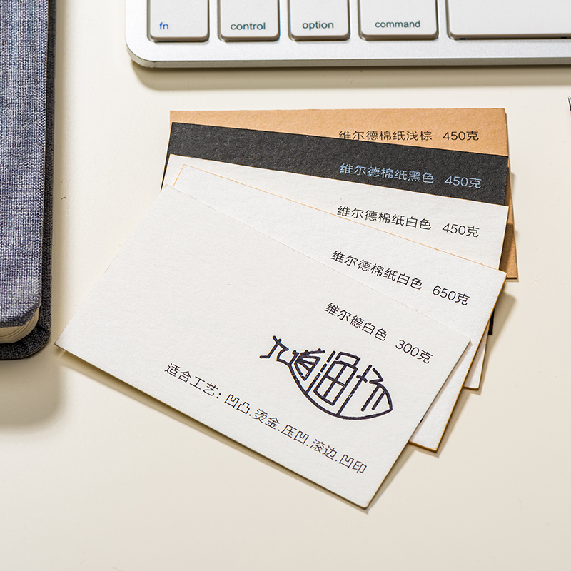 山东济南商务名片定制铜版纸个性创意公司个人双面金属名片制作免在类目 电子词典/电纸书/文化用品, 印刷制品, 名片中 - 来自Buy2taobao.com提供专业的淘宝代购服务