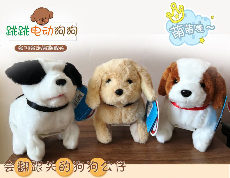 Pro-Thai children Electric dog Plush Toys simulation children Toys girl boy giftin the Toy/Childs/Puzzle/Building block/Model , Electric/Remote control/Inertia/Clockwork toys , Electric/Remote animals/Character category - from Buy2taobao.com to provide professional Taobao agent buy service