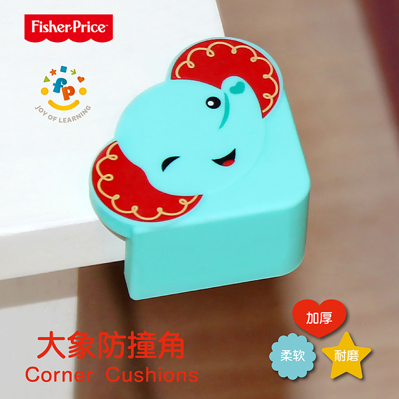 费雪牌 新品婴儿大象安全防撞角桌角防护防撞防撞角宝宝加厚护角在类目 尿片/洗护/喂哺/推车床, 防撞/提醒/安全/保护, 防撞角中 - 来自Buy2taobao.com提供专业的淘宝代购服务