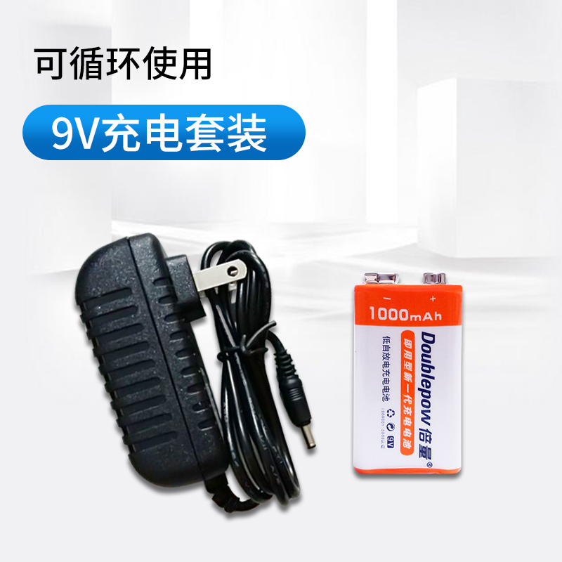 酒精测试仪高精度ca2000专用套装充电器现货工业数显电子包邮在类目 3C数码配件, 干电池/充电电池/套装, 通用电池充电套装中 - 来自Buy2taobao.com提供专业的淘宝代购服务