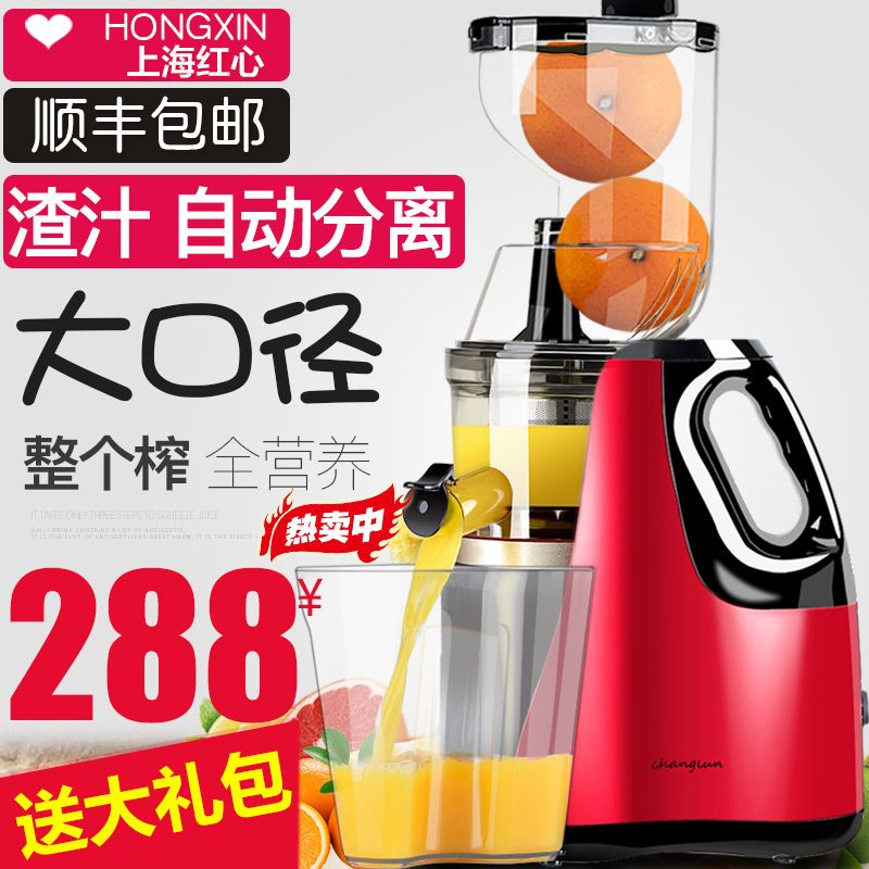 大号渣汁分离榨汁机家用商多用全自动果蔬多功能原汁炸豆浆蔬菜汁|msdalam kategori dapur/memasak Appliances, Alat dapur/Penyimpanan dapur, manual Juicer - dari Buy2taobao.com untuk memberikan perkhidmatan ejen Taobao profesional membeli