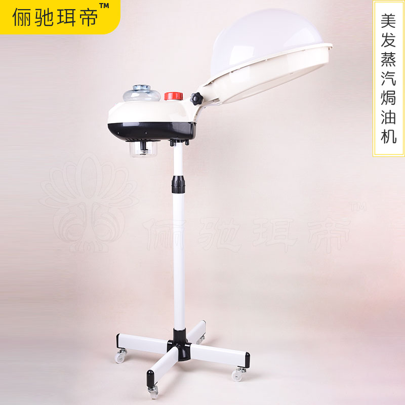 俪驰珥帝美发蒸汽焗油机 理发店超霸焗油机护理补水营养机器 立式在类目 个人护理/保健/按摩器材, 美发工具, 焗油帽/机中 - 来自Buy2taobao.com提供专业的淘宝代购服务