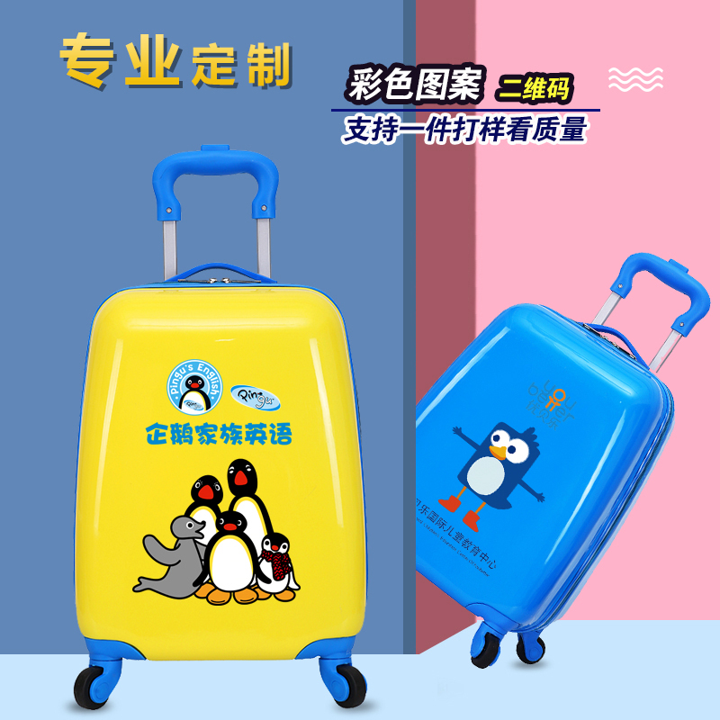 Manufactor Customizable children Draw bar box Child suitcase 16 inch 18 Universal wheel Customized Printing pattern logoin the Toy/Childs/Puzzle/Building block/Model , Bags for children/Backpack/Bags , Trolley category - from Buy2taobao.com to provide professional Taobao agent buy service