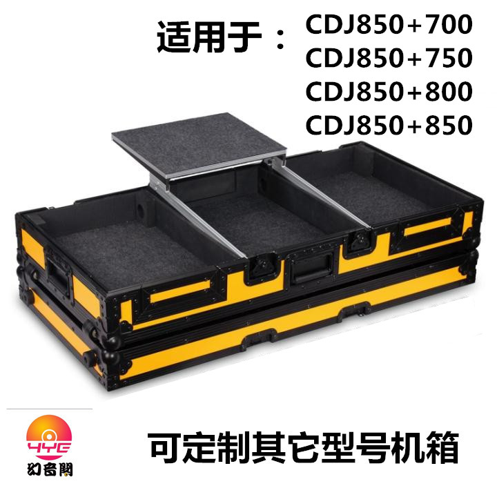 定做 DJ飞机箱 PIONEER先锋850打碟机+700混音台 航空箱 黄色在类目 宠物/宠物食品及用品, 猫/狗日用品, 航空箱中 - 来自Buy2taobao.com提供专业的淘宝代购服务