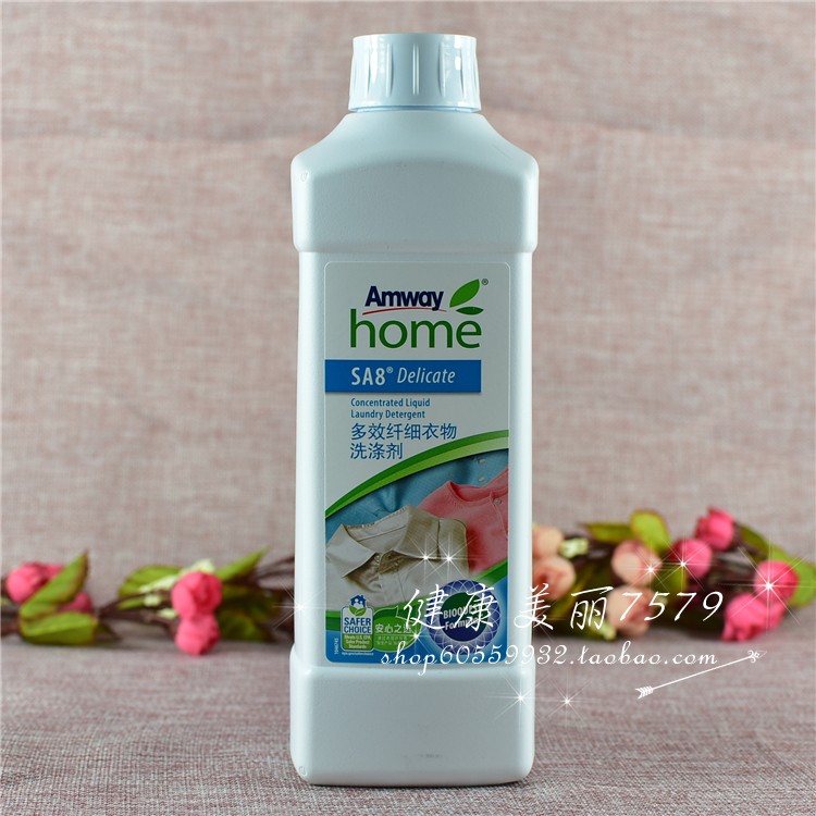Domestic Amway Gifted life Pleiotropic Slim Detergent Slim Washing liquid Amway laundry detergentin the Diapers/Care/Feeding/Push lathe , Cleaning fluid/Laundry Detergent/Softener , Baby Laundry Detergent category - from Buy2taobao.com to provide professional Taobao agent buy service