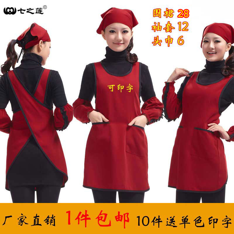 Seven of the lotus brand Korean Edition fashion apron hotel Café overalls Apron Dark red Can be customized LOGOin the Family/Personal Cleaning Tools , Housework/Floor cleaning equipment , Apron category - from Buy2taobao.com to provide professional Taobao agent buy service