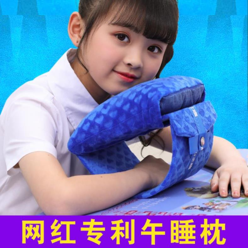 午休枕头学生趴枕小学生两用创意男女夏季午睡神器多功能便捷单人|ruв категории домашний ткань, подушка/подушка - от Buy2taobao.com для оказания профессиональной услуги покупки агента Taobao