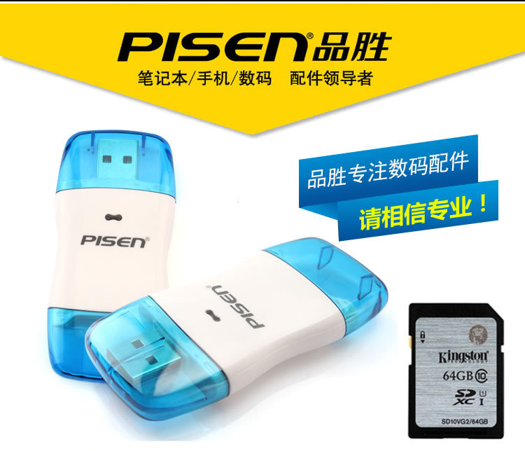 宾得K-5IIS K01 KR K3II KX K10D K30 K50单反相机SD卡高速读卡器在类目 3C数码配件, 数码周边, 读卡器中 - 来自Buy2taobao.com提供专业的淘宝代购服务