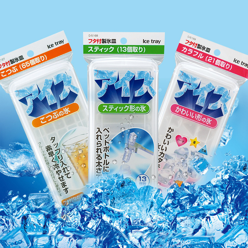 冰格模具日本進口塑料無毒家用大冰塊制冰盒食用輔食矽膠冰格帶蓋在類目 廚房/烹飪用具, 廚用小工具/廚房儲物, 廚房電器配套用品, 冰格/製冰袋中 - 來自Buy2taobao.com提供專業的淘寶代購服務