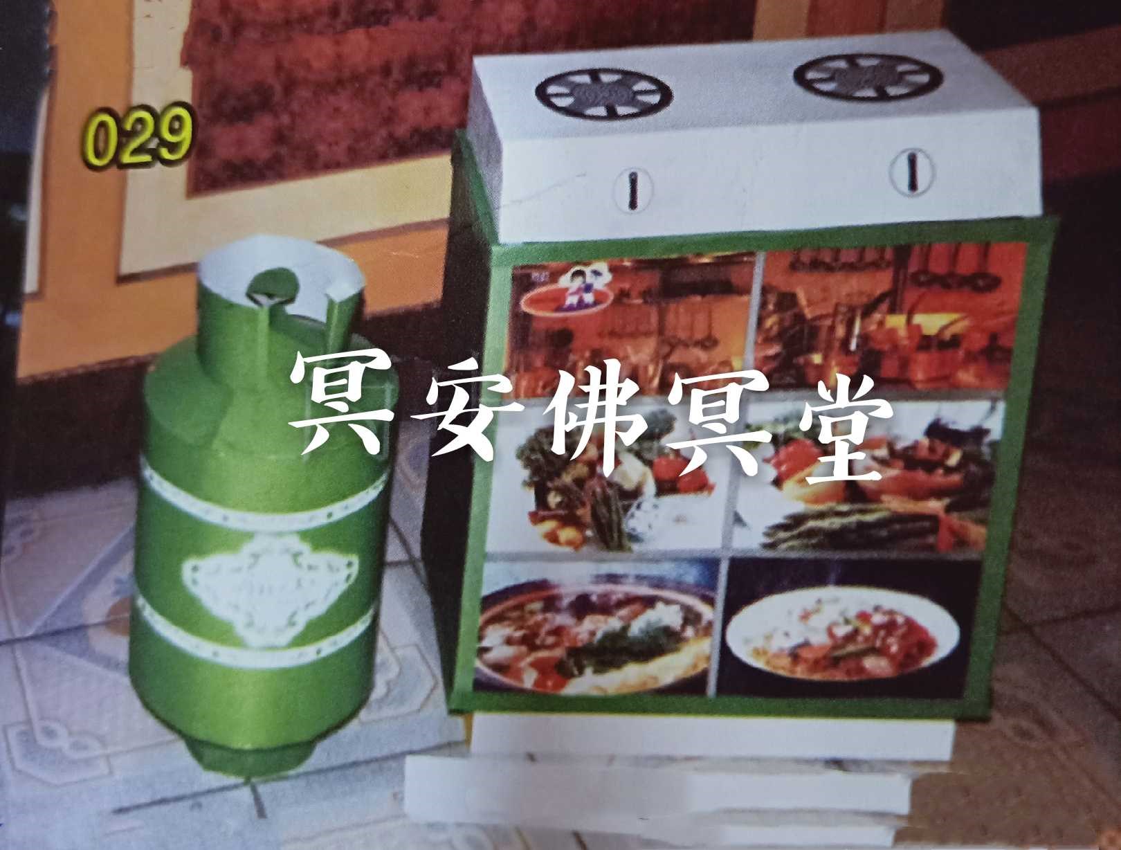 Funeral Supplies Arts and Crafts Gas stove funeral and interment Sacrifice Funeral Fifty-seven Warm clothing The bundle of paper complete works ofin the Festive supplies/Gift , Other Festival Gifts category - from Buy2taobao.com to provide professional Taobao agent buy service