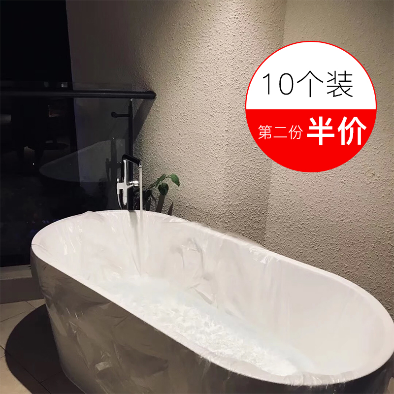 disposable Bath sets Bath bag take a shower Plastic film Bath barrel Bag thickening hotel Travel home Bath bagsin the Family/Personal Cleaning Tools , Sanitary appliances/Bathroom accessories , Bathroom Accessories category - from Buy2taobao.com to provide professional Taobao agent buy service
