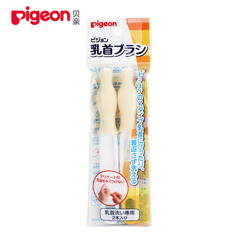 Pigeon nipple brush baby sponge Nipple brush standard caliber baby Nipple brush Two loaded) E033in the Diapers/Care/Feeding/Push lathe , Feeding bottle/Bottles related , Bottle Brush/Nipple brush category - from Buy2taobao.com to provide professional Taobao agent buy service