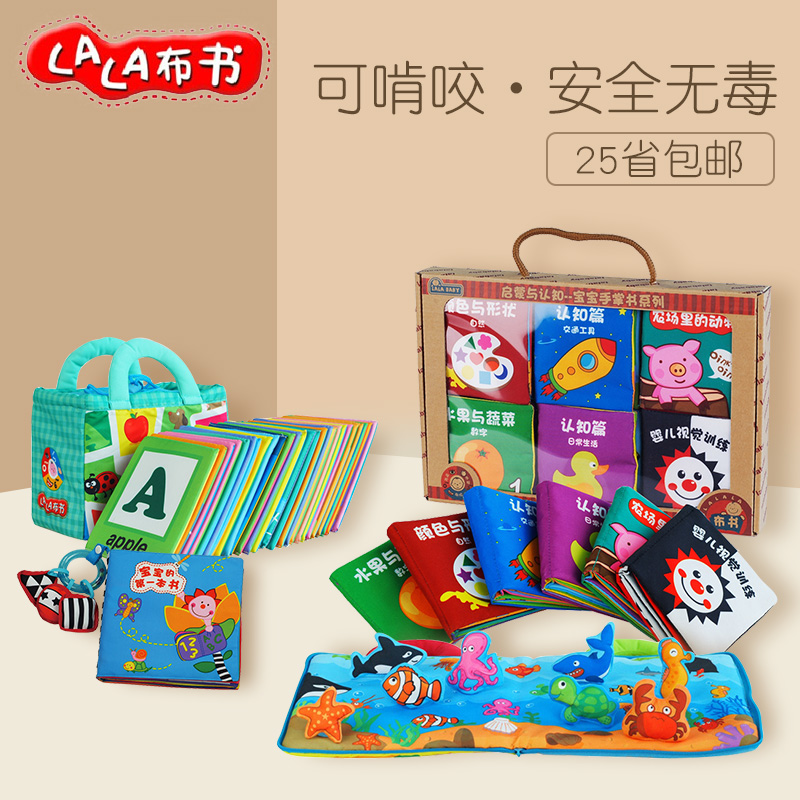 拉拉布书6-12个月婴幼儿益智早教撕不烂立体布书0-1-3岁儿童玩具|msdalam kategori Toy/bayi/teka-teki/blok bangunan/model, kanak-kanak Bell/bermain kain/menyenangkan hati mainan, Bayi buku kain - dari Buy2taobao.com untuk memberikan perkhidmatan ejen Taobao profesional membeli