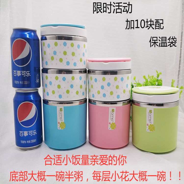 华美乐彩保温饭盒便当盒 单层二层三层不锈钢保温桶保温袋 送餐具|ruв категории посуда, посуда, обед/теплоизоляционный ведро/теплоизоляционный упомянуть горшок - от Buy2taobao.com для оказания профессиональной услуги покупки агента Taobao