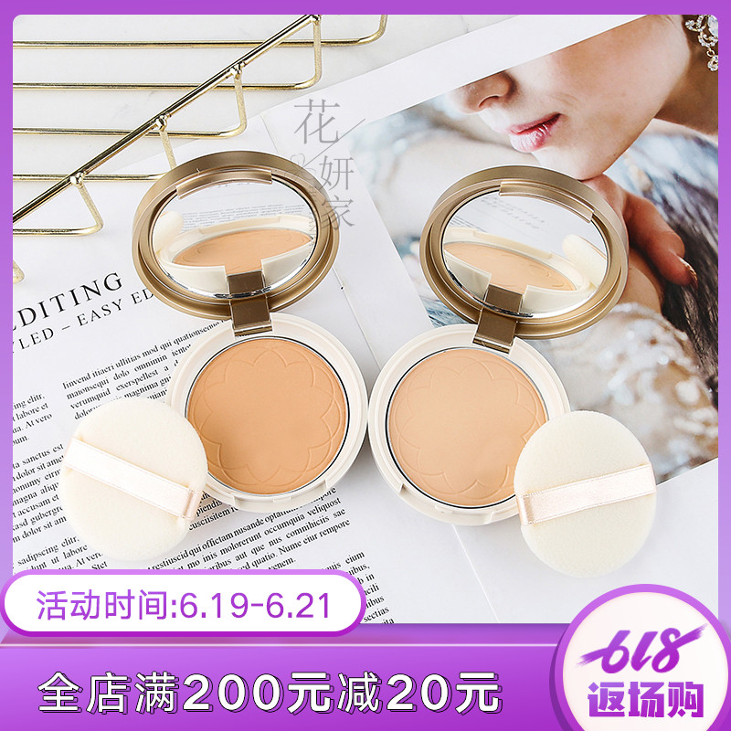 包邮日本cezanne/倩诗丽无香料金色防晒粉饼持久保湿定妆粉SPF48|ruв категории Косметика, порошок - от Buy2taobao.com для оказания профессиональной услуги покупки агента Taobao