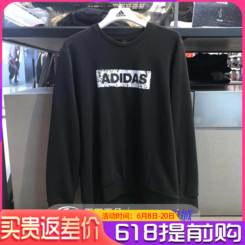 Adidas Adidas Spring knitting keep warm T-shirts train leisure time motion Sweater Pullover DW4601in the Sportswear/Casual Clothing , Sports Sweater/Pullover category - from Buy2taobao.com to provide professional Taobao agent buy service