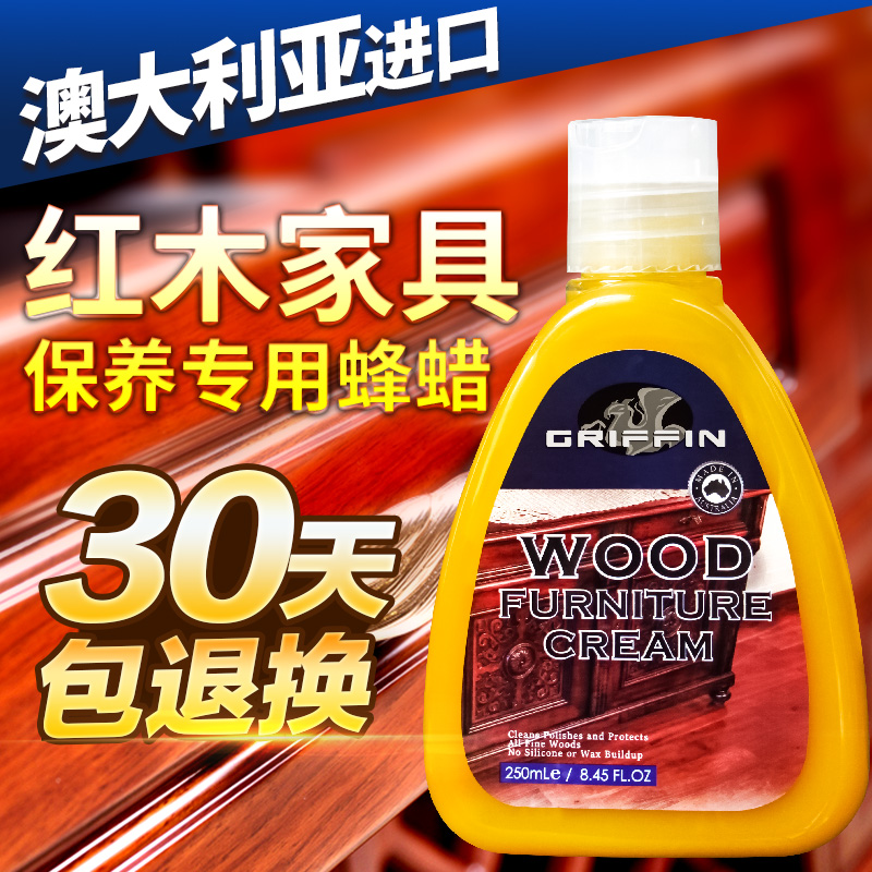 澳洲进口红木家具保养专用蜡实木家具蜡护理蜂蜡腊家用上光防裂油在类目 洗护清洁剂/卫生巾/纸/香薰, 家私/皮具护理品, 家私清洁/护理剂中 - 来自Buy2taobao.com提供专业的淘宝代购服务