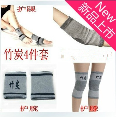 運動保暖 竹炭 護具套裝 護膝護手肘護腳踝 家用 男女護膝護手腕在類目 個人護理/保健/按摩器材, 家用保健器材, 保健護具(護腰/膝/腿)中 - 來自Buy2taobao.com提供專業的淘寶代購服務