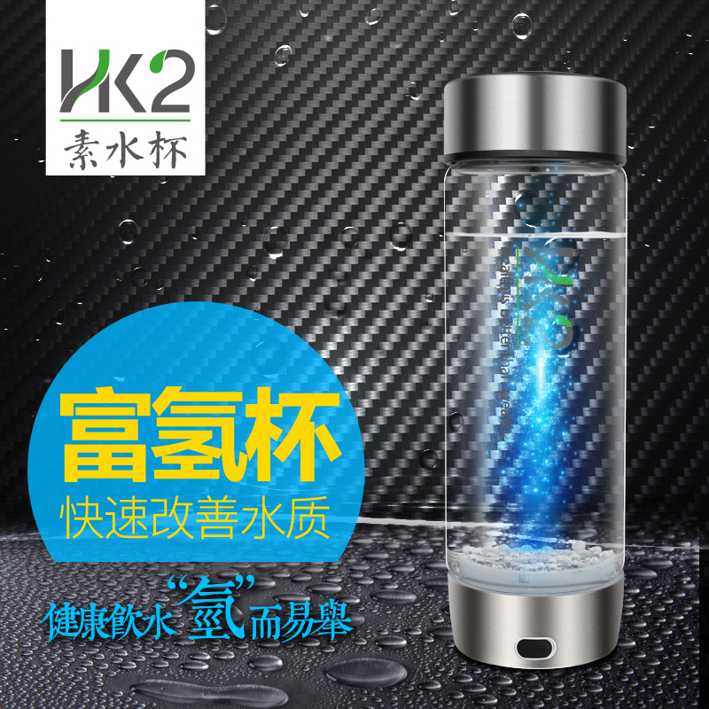 HK2富氫水素水氫氣電解負離子玻璃養生杯富氫水杯水素水杯在類目 廚房電器, 淨水設備, 淨水桶/淨水杯中 - 來自Buy2taobao.com提供專業的淘寶代購服務