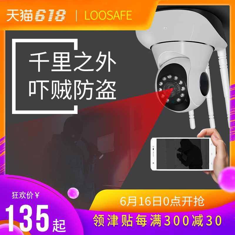龙视安无线摄像头wifi网络手机远程智能高清夜视家用室内监控器|ruв категории электронный/электрик, оборудование для мониторинга и системы, Камеры наблюдения, веб - камера - от Buy2taobao.com для оказания профессиональной услуги покупки агента Taobao