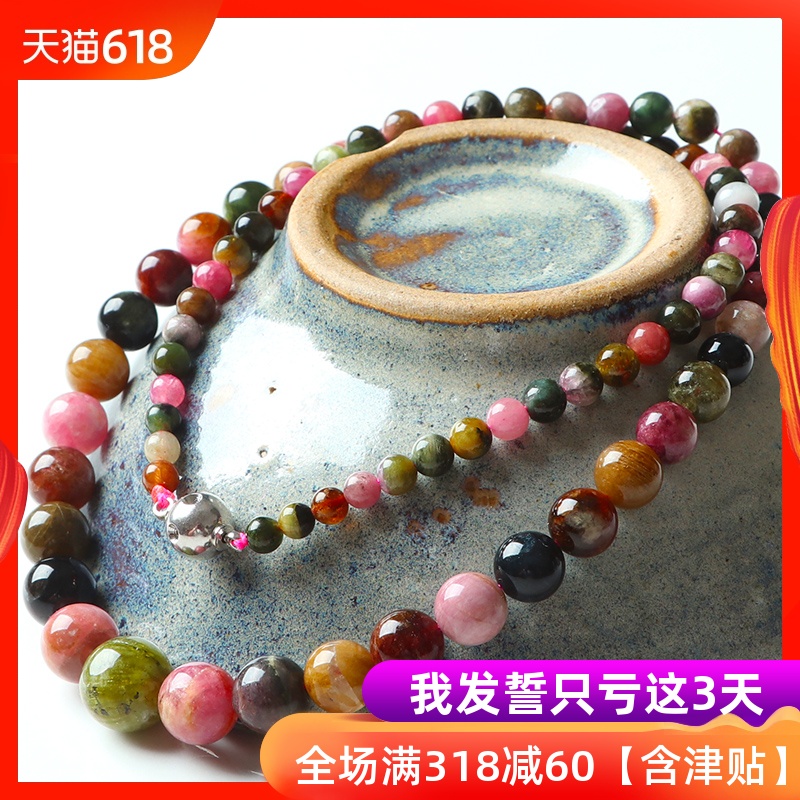 亲宝水晶周师傅力作巴西老坑料碧玺项链女款 塔链 浓艳水润礼物在类目 饰品/流行首饰/时尚饰品新, 项链中 - 来自Buy2taobao.com提供专业的淘宝代购服务