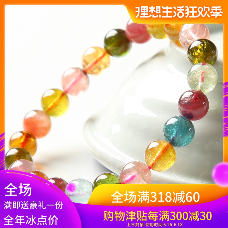 亲宝水晶天然巴西老坑冰种碧玺手链女款 收藏级水晶手串 送证书|msdalam kategori Aksesori/Barang Kemas Fesyen, gelang - dari Buy2taobao.com untuk memberikan perkhidmatan ejen Taobao profesional membeli
