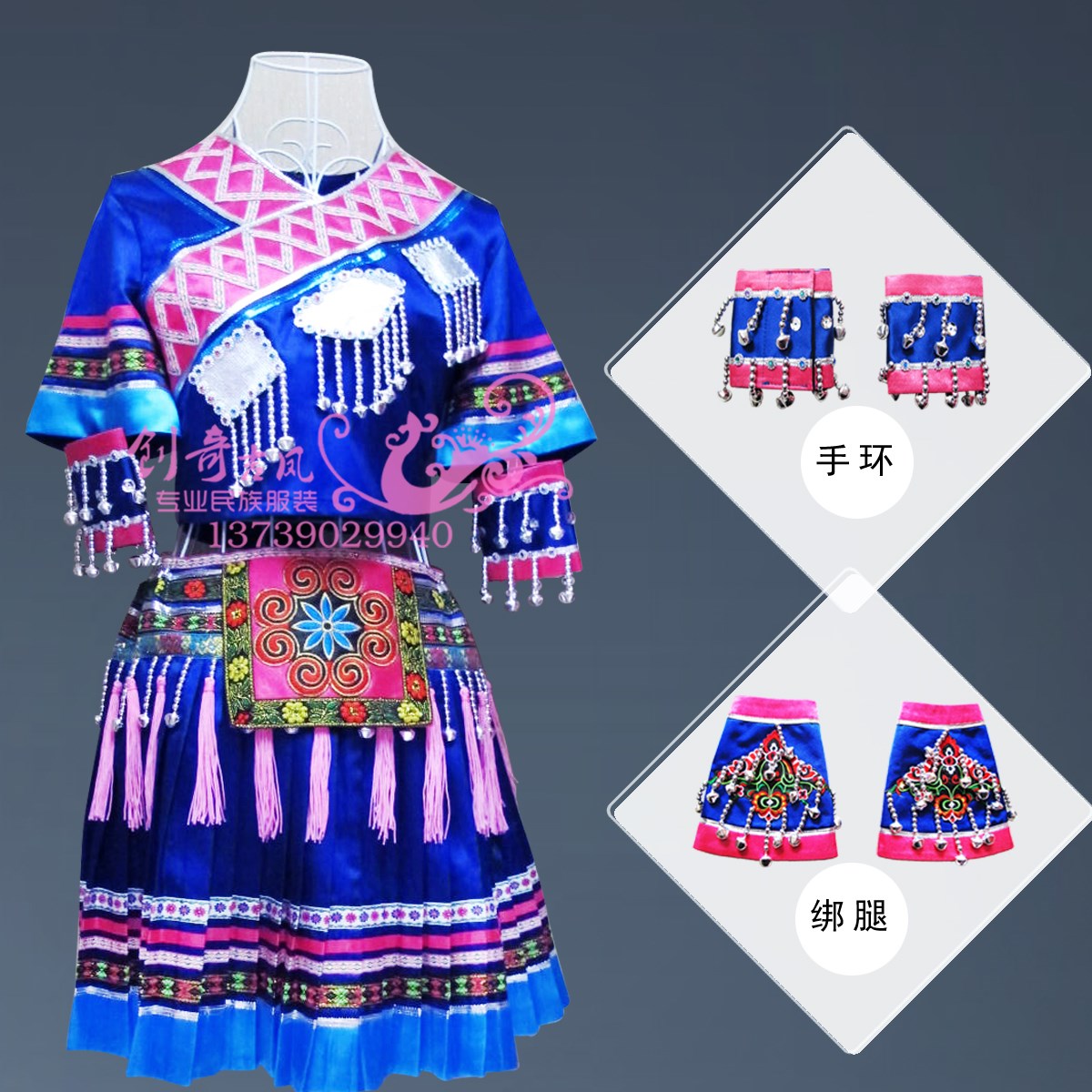 High-end Customize Daipa Dance Costume Hmong Soloist clothing Nation Stage costumes Tujia clothingin the Women's clothing/Boutique , Costume/National costume/Stage costumes , National costume/Costumes category - from Buy2taobao.com to provide professional Taobao agent buy service