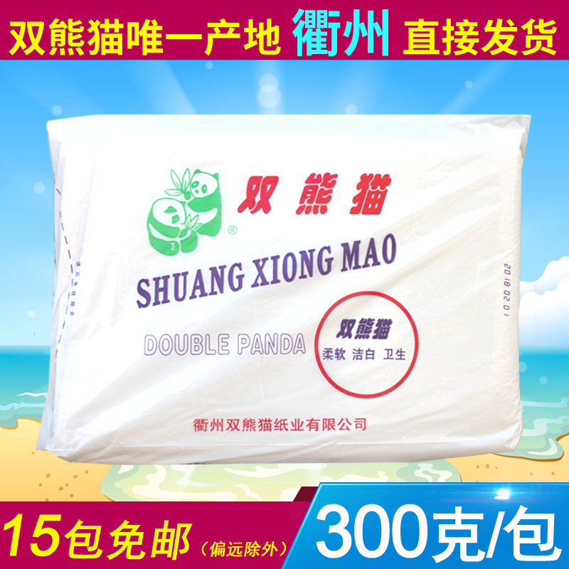 双熊猫卫生纸 柔软洁白厕所纸 平板卫生纸面巾纸 草纸 300克在类目 洗护清洁剂/卫生巾/纸/香薰, 纸品/湿巾, 平板卫生纸中 - 来自Buy2taobao.com提供专业的淘宝代购服务