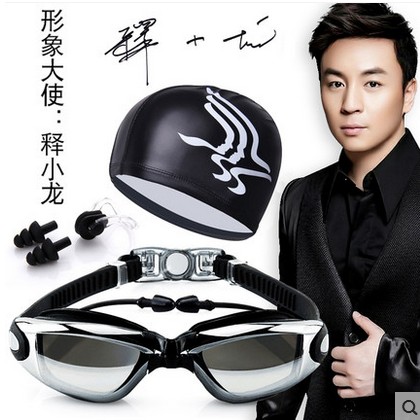 adult Long waterproof Sunscreen enlarge comfortable fashion Ear PU Swimming cap+Anti-fog goggles suitin the Sports/Yoga/Fitness/Fans supplies , Swim , Goggles category - from Buy2taobao.com to provide professional Taobao agent buy service