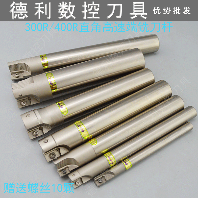 加硬数控铣刀杆12R0.8刀杆 清角刀杆 开粗刀杆300R-C12-13/12-130|msdalam kategori perkakasan/alat, alat pemotong, pemotong kelas, pemotong pengilangan muka - dari Buy2taobao.com untuk memberikan perkhidmatan ejen Taobao profesional membeli