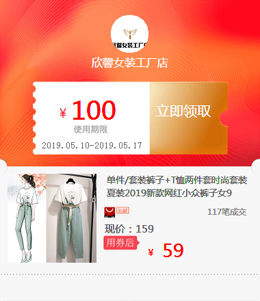singleton/Pants suit+T-shirt Two piece set fashion suit Summer wear 2019 new pattern A small minority Trousers 9in the Hardware/Tool , Electrical Hardware , Other mechanical and electrical hardware category - from Buy2taobao.com to provide professional Taobao agent buy service