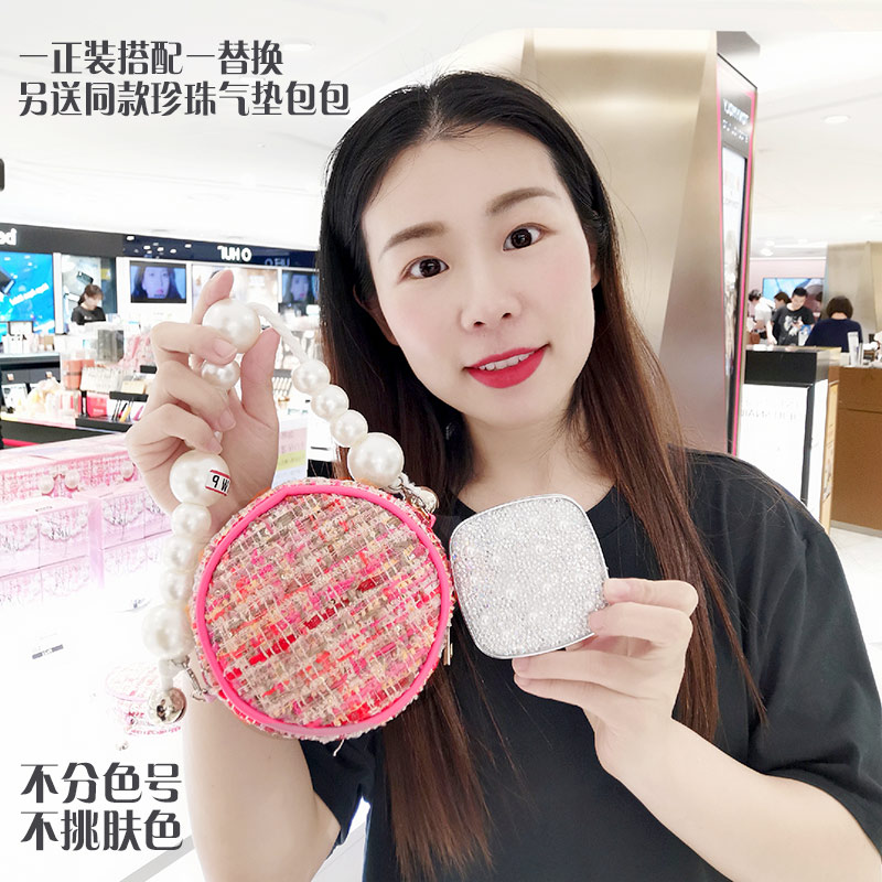 韩国伽娜珍珠气垫珍珠提取物美白保湿遮瑕隔离修护持久spf50|ruв категории Косметика, Bb крем - от Buy2taobao.com для оказания профессиональной услуги покупки агента Taobao