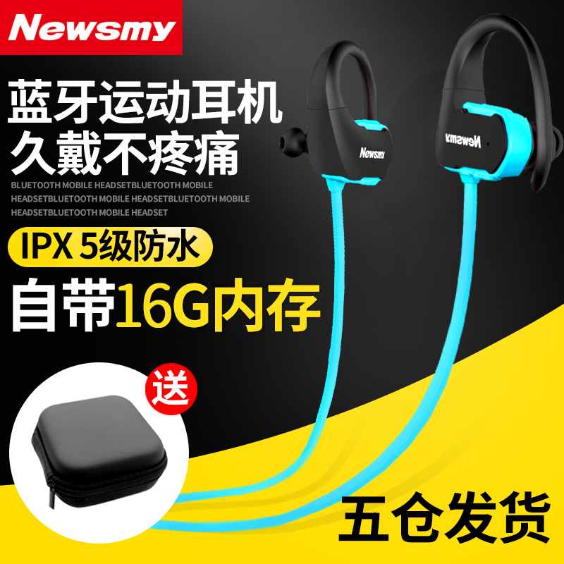 【自带16G内存】蓝牙耳机双耳无线跑步运动挂脖式mp3一体超长续航在类目 影音电器, 蓝牙耳机中 - 来自Buy2taobao.com提供专业的淘宝代购服务