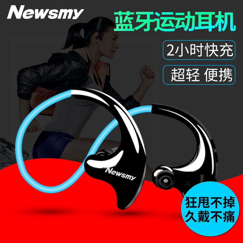 Newman Q10 motion Bluetooth headset wireless Head mounted run mp3 Insert card Earplugs Ear Behind Ear hangingin the Audio appliances , Bluetooth headset category - from Buy2taobao.com to provide professional Taobao agent buy service