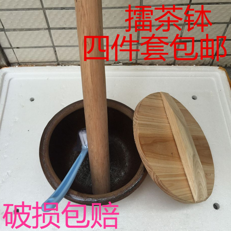 客家特産 擂茶缽 研磨器 擂茶棍 擂茶鍋 中號缽+棍+蓋子送刷包郵在類目 廚房/烹飪用具, 廚用小工具/廚房儲物, 其它中 - 來自Buy2taobao.com提供專業的淘寶代購服務