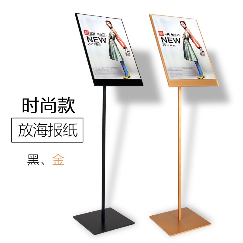 服装店立式POP展示架 商场水牌 KT板海报 门店促销落地立牌广告牌|ruв категории коммерческий/офисная мебель, городской мебели, информационные услуги, X выставки/легко 拉宝 - от Buy2taobao.com для оказания профессиональной услуги покупки агента Taobao