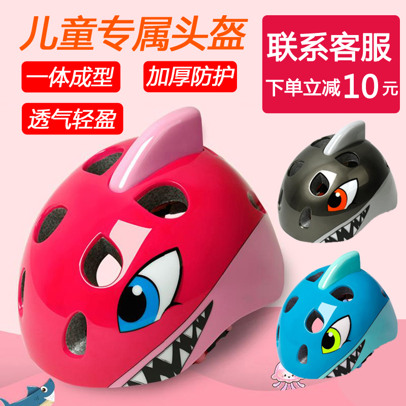 Cool change children Riding Helmet Skating protective clothing Balance car Bicycle Boys and girls Cartoon safety hat equipmentin the Bike/Riding equipment/Parts and Accessories , Riding Apparel/Riding equipment , Riding helmet category - from Buy2taobao.com to provide professional Taobao agent buy service